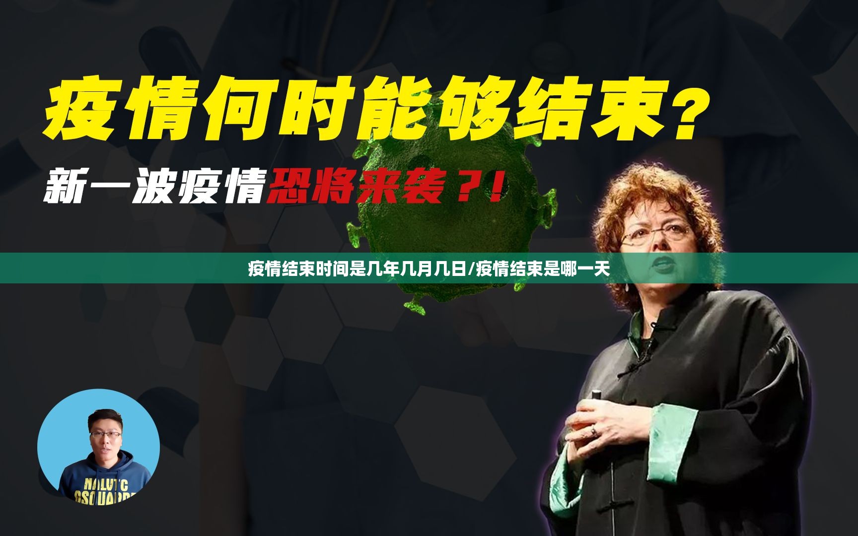 分享实测闲逸斗地主开挂神器!详细开挂教程(原来确实是有挂)