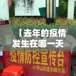 重磅.来袭三晋休闲到底有没有透视挂果然有挂