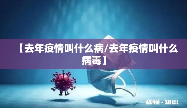 疫情情况浙江省 青海省最新消息/疫情情况浙江省 青海省最新消息今天