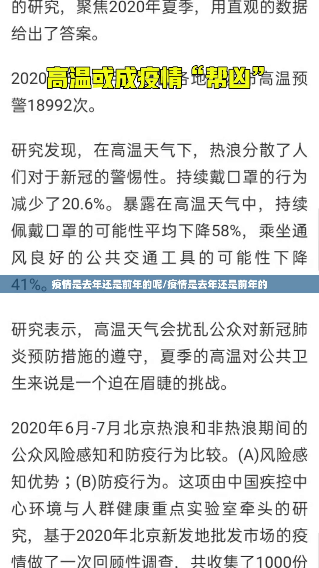 今日重大通报湖南骨牌有没有挂,确实有挂√太坑了原来有挂