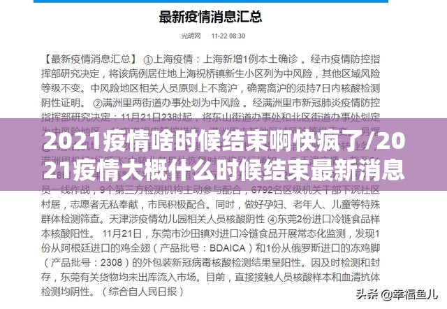今日重大通报老友记怎样开挂其实确实有挂 今日重大通报老友记怎样开挂其实确实有挂