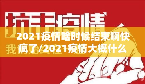【上海到福州防疫/上海到福州防疫政策】 【上海到福州防疫/上海到福州防疫政策】