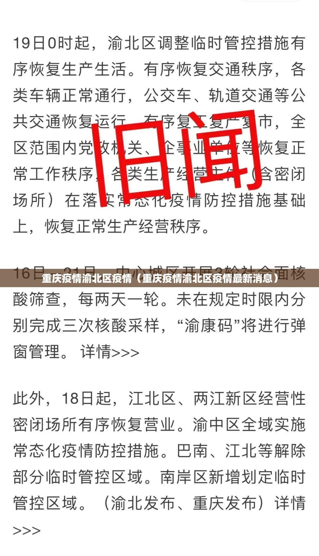 重大通报玖乐游戏开挂软件方法(原来确实是有挂)