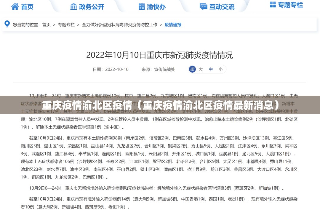 重大通报大菠萝比鸡怎样开挂!其实确实有挂