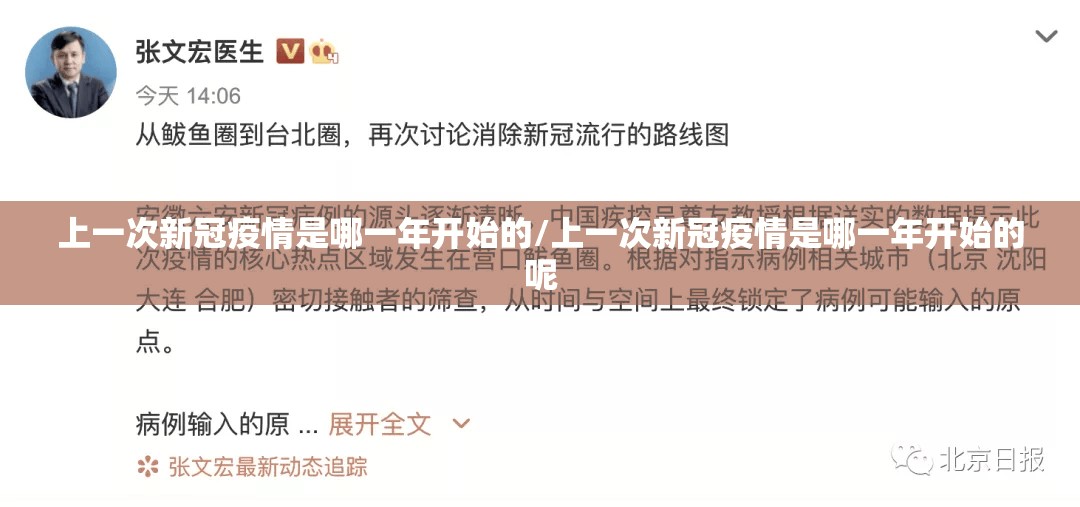 重大通报家乡鹤游究竟有没有挂原来真可以开挂 重大通报家乡鹤游究竟有没有挂原来真可以开挂
