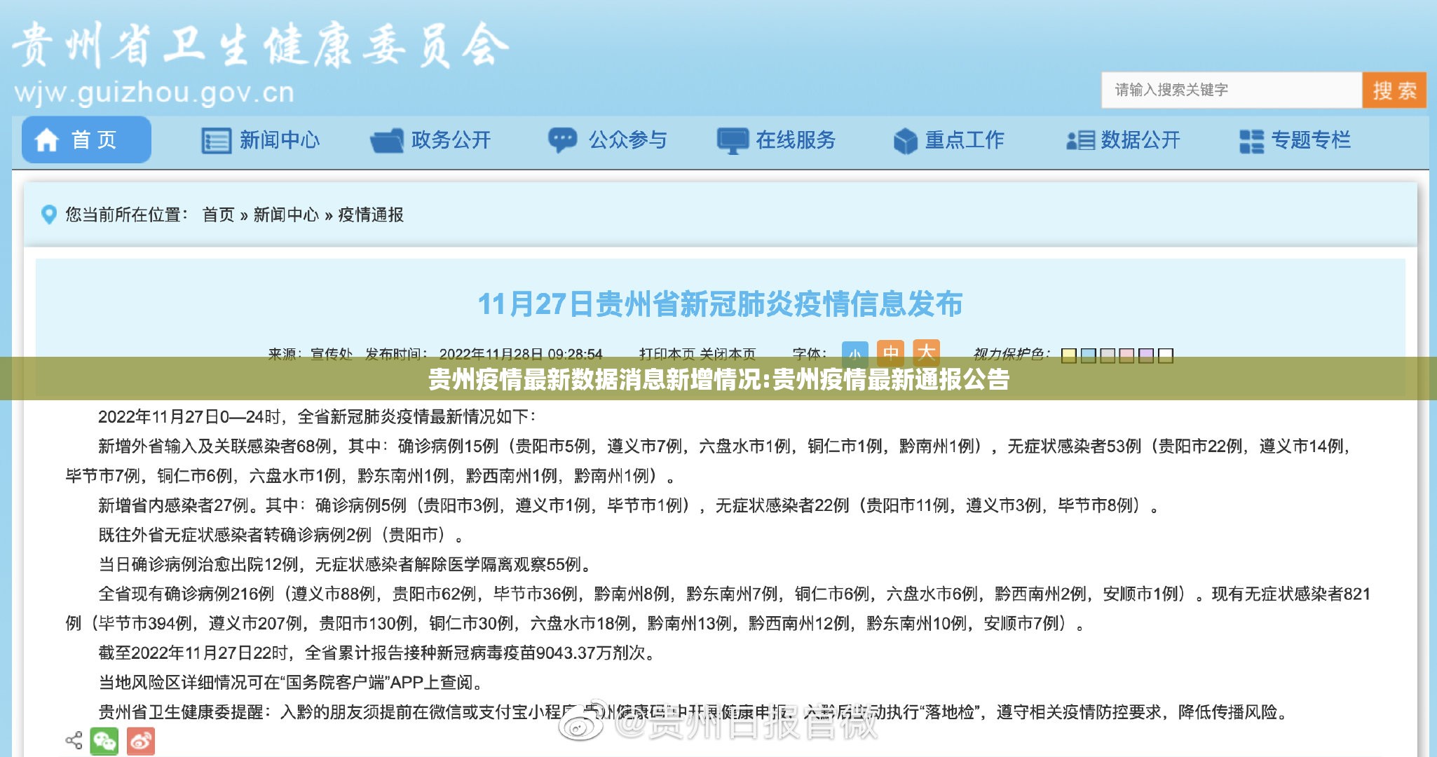 推荐一款“微乐填大坑外卦神器是真的吗””√其实是有挂