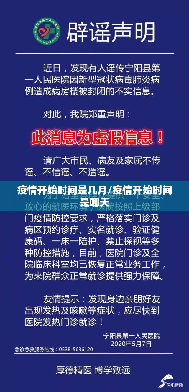 重大通报家乡鹤游究竟有没有挂原来真可以开挂 重大通报家乡鹤游究竟有没有挂原来真可以开挂