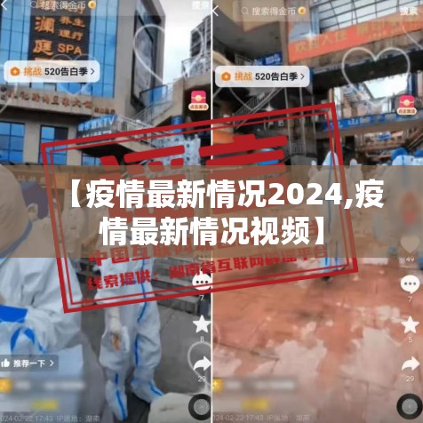 分享实测新永和“确实有挂”果然有挂2025（果然有挂）