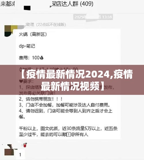 【浙江省防控办发布通知,浙江省防控办发布通知最新】 【浙江省防控办发布通知,浙江省防控办发布通知最新】
