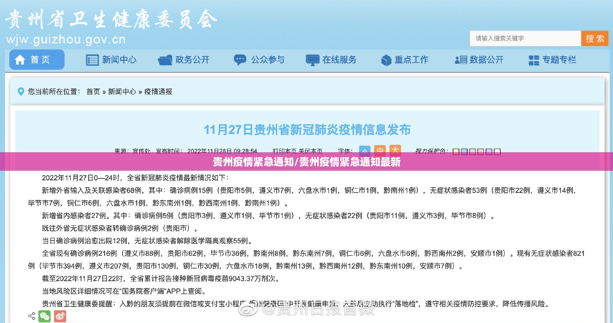 今日重大通报决胜弈福开挂神器!详细开挂教程开挂神器 今日重大通报决胜弈福开挂神器!详细开挂教程开挂神器