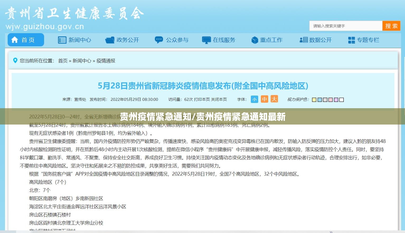 重大通报美猴王真的有挂确实有挂实测确实有挂