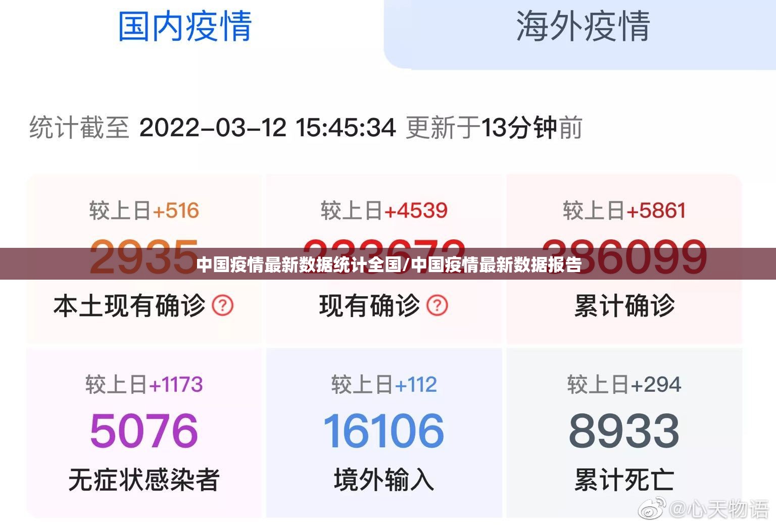 重大通报边锋二七十究竟有没有挂!(确实有挂)
