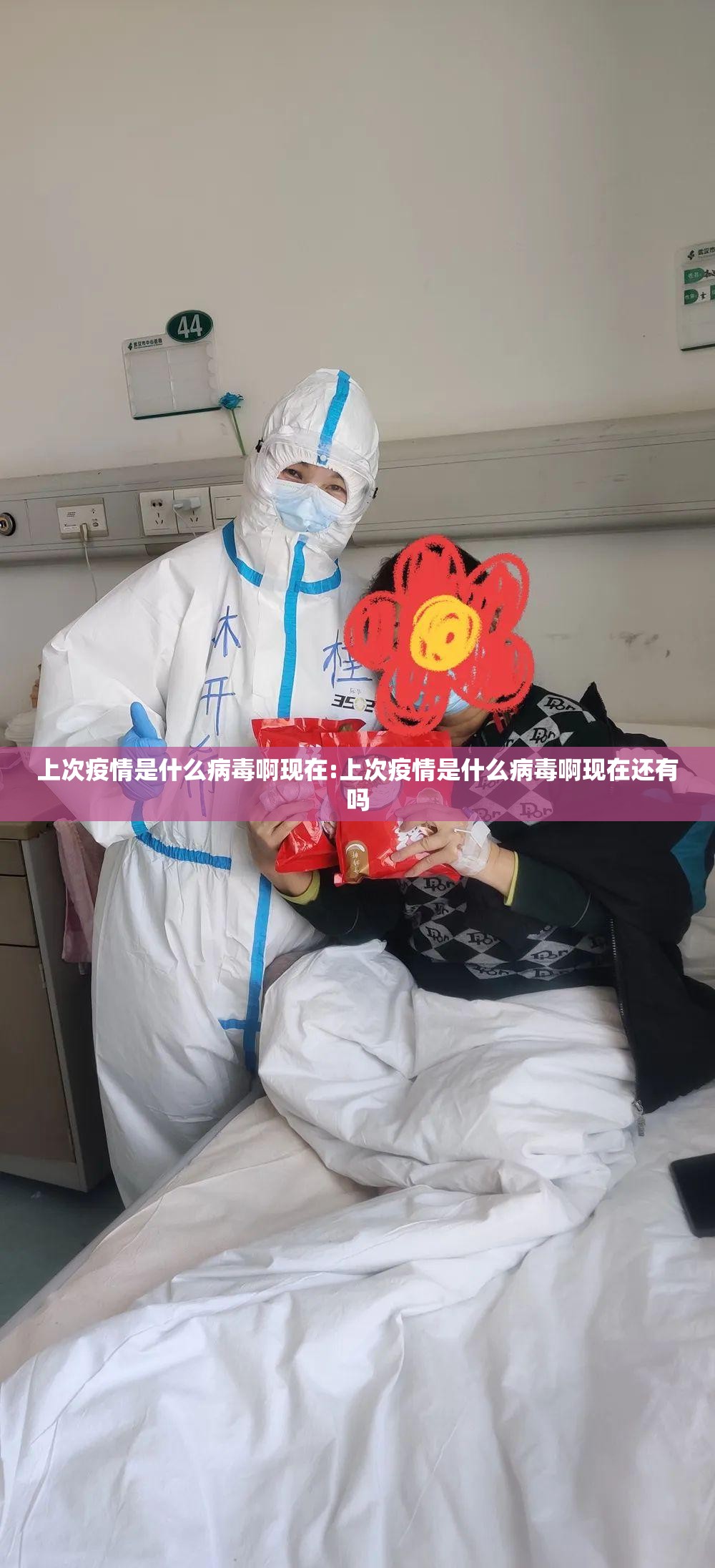 天津疫情死亡人数公布，拉萨防控升级最新消息