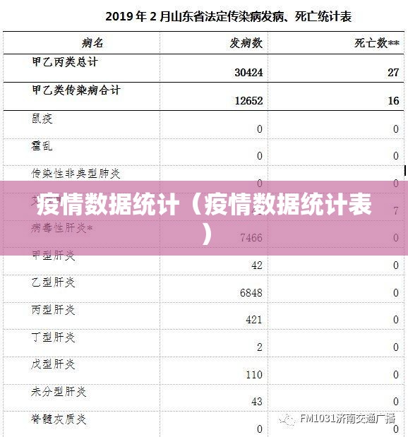 重大通报圣游其实有挂确实有挂(确实有挂)