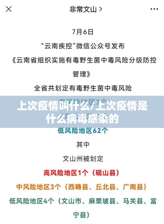 今日重大通报途胜开挂神器下载其实确实有挂