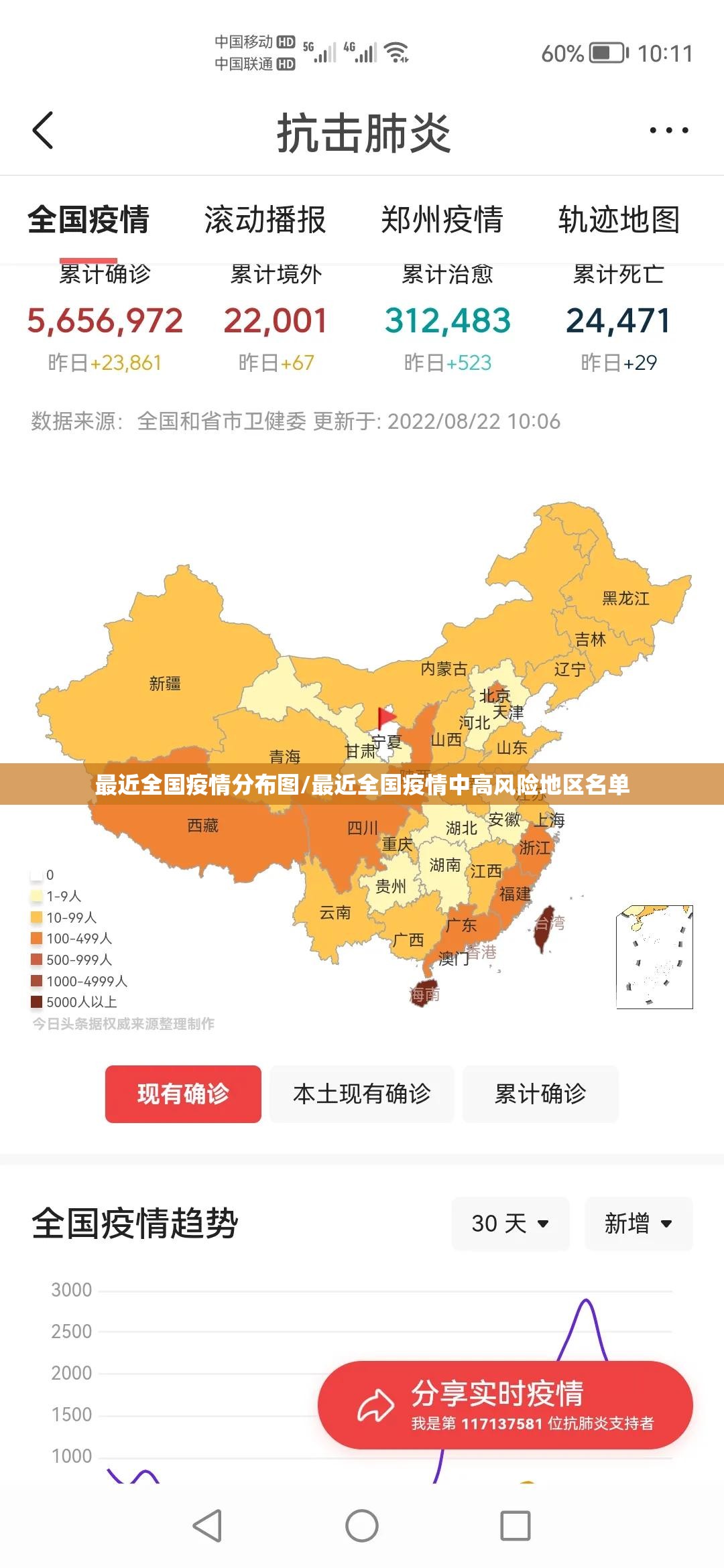 分享实测掌酷十三张真的有挂的确有挂√必胜开挂神器