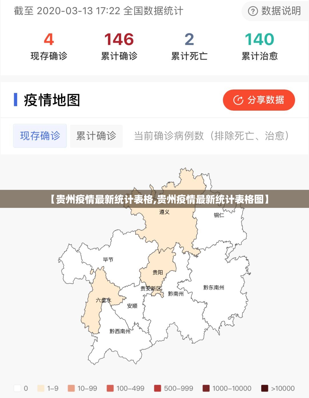 分享实测掌酷十三张真的有挂的确有挂√必胜开挂神器