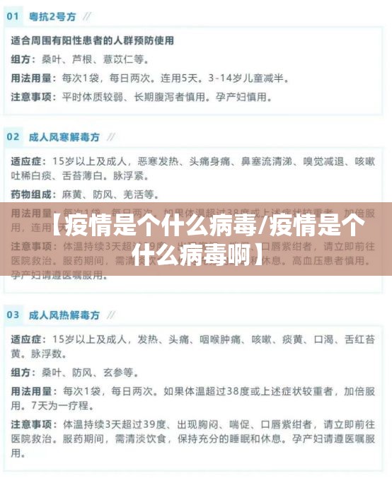 重大通报丰城双剑开挂神器有没有挂@太坑了真的有挂 重大通报丰城双剑开挂神器有没有挂@太坑了真的有挂