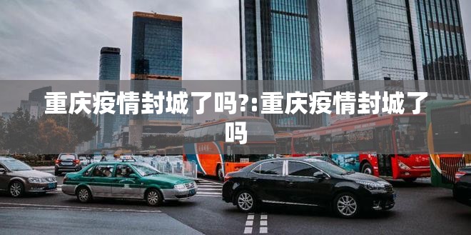 重大通报欢汇娱乐开挂软件(确实有挂) 重大通报欢汇娱乐开挂软件(确实有挂)