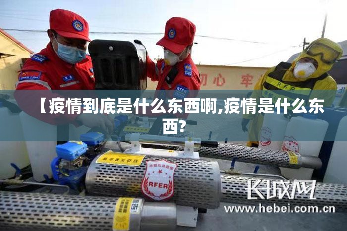 分享实测918互娱有挂没有(确实有挂)