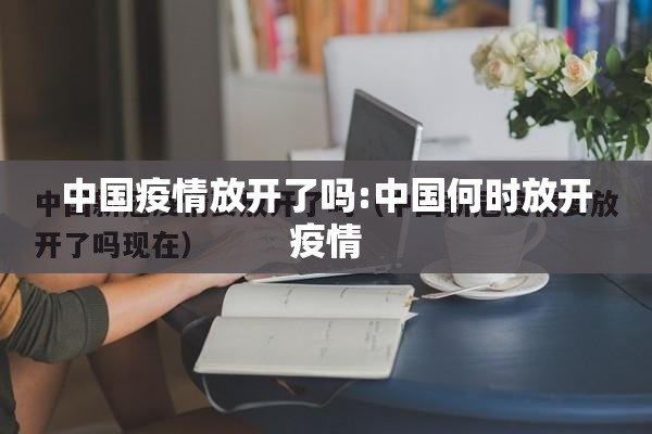 重大通报66徐州麻将其实是可以开挂!确实能开挂√必胜开挂神器