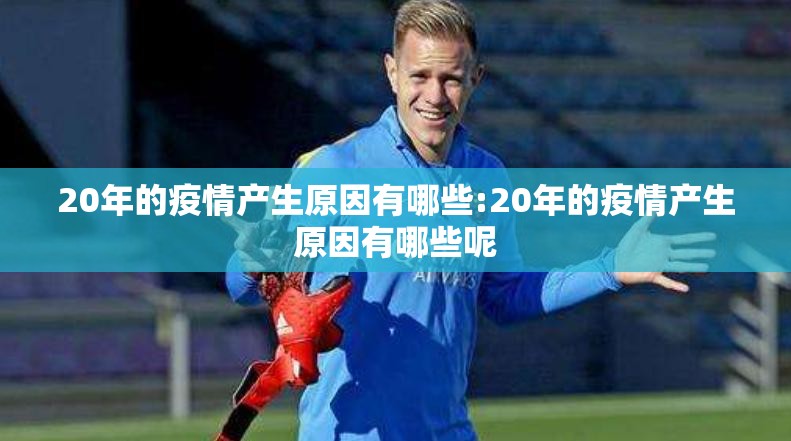 今日重大通报中至上饶麻将510K助赢神器@太坑了真的有挂 今日重大通报中至上饶麻将510K助赢神器@太坑了真的有挂