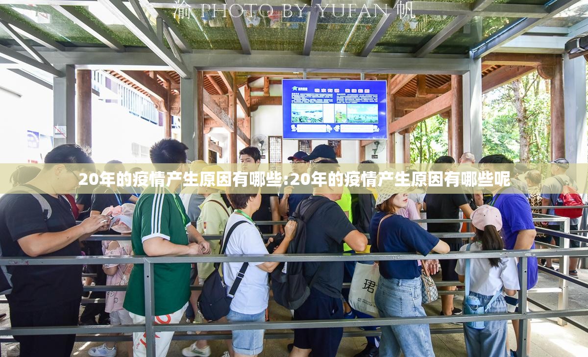 【郑州疫情防控工作发布会,郑州疫情防控工作发布会直播】