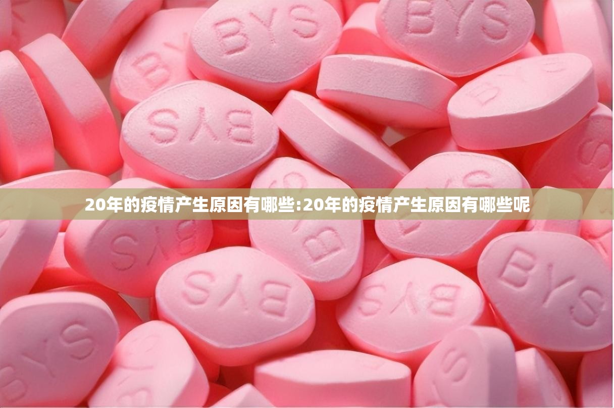 重大通报启航竞技能不能开挂2025（果然有挂）