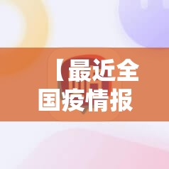 推荐一款德州扑克辅助透视软件其实确实有挂 推荐一款德州扑克辅助透视软件其实确实有挂