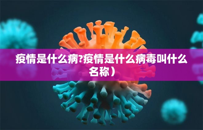 重大通报洋洋挖花挂!详细开挂教程真的确实有挂 重大通报洋洋挖花挂!详细开挂教程真的确实有挂
