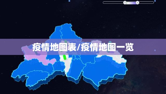 分享实测柚子联盟外卦神器是真的吗”实测确实有挂