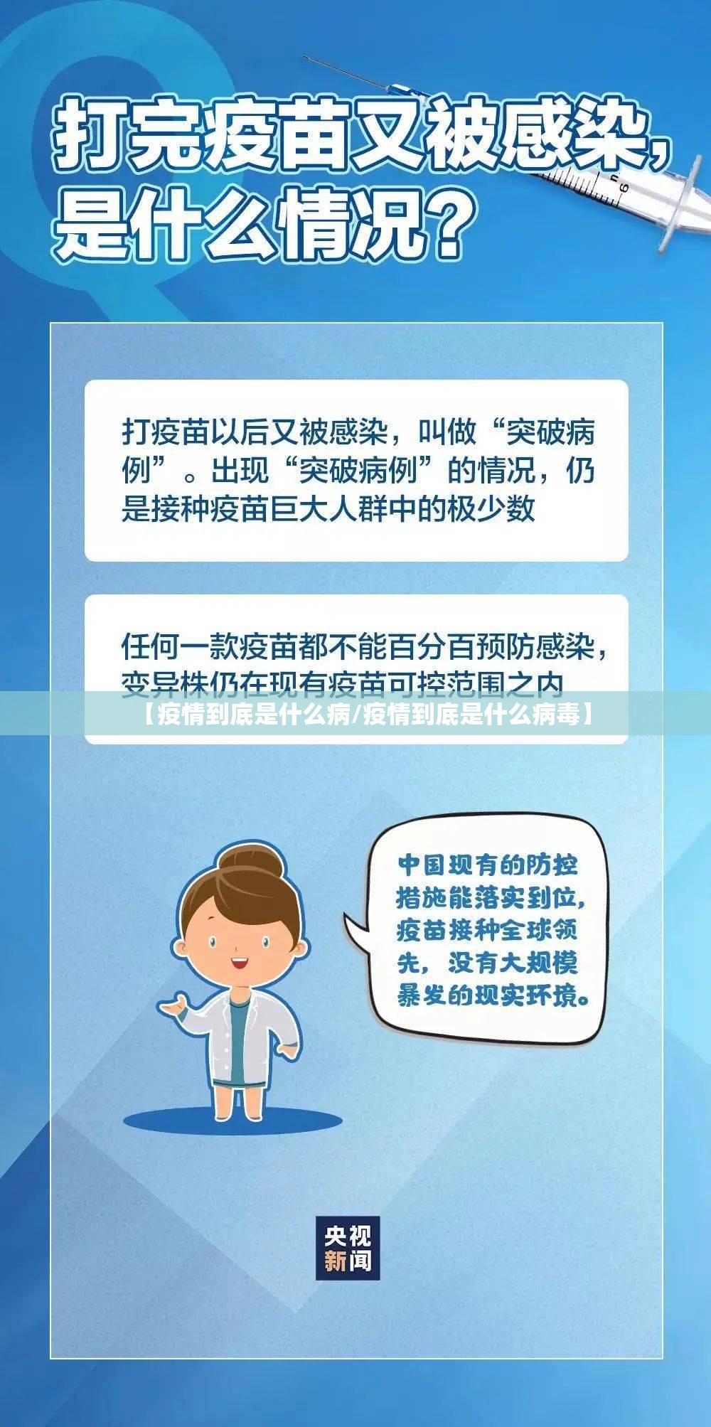 重大通报广丰五十K外卦神器下载安装@太坑了真的有挂