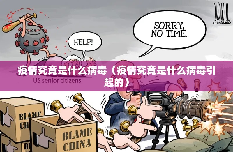 重大通报“美猴王到底有没有挂装!其实是有挂”√其实是有挂 重大通报“美猴王到底有没有挂装!其实是有挂”√其实是有挂