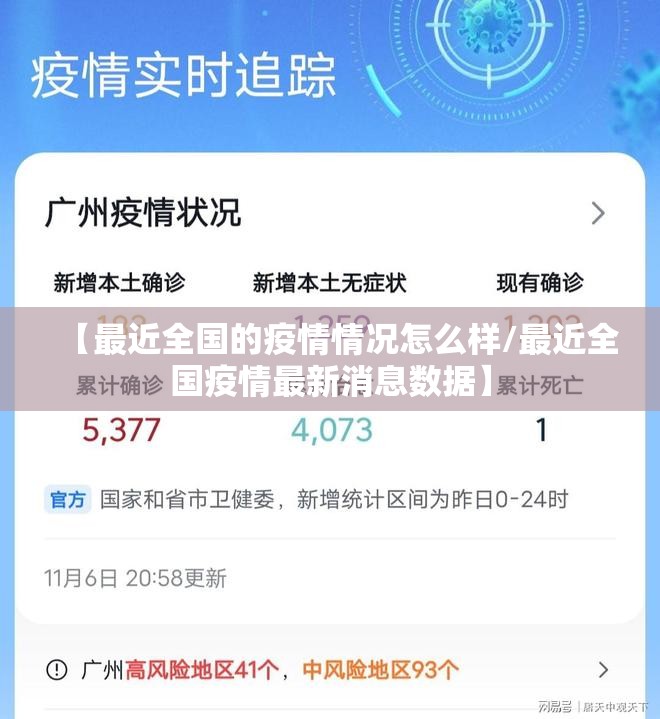 分享实测“新八戒其实有挂确实真的有挂”2025（果然有挂）