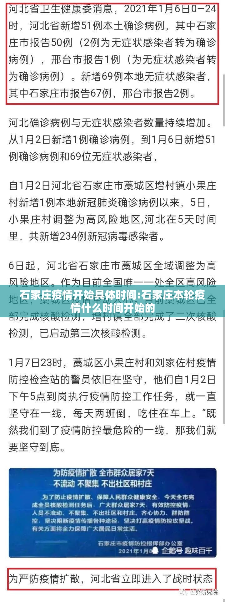 今日重大通报八戒金花开挂透视辅助软件√太坑了原来有挂