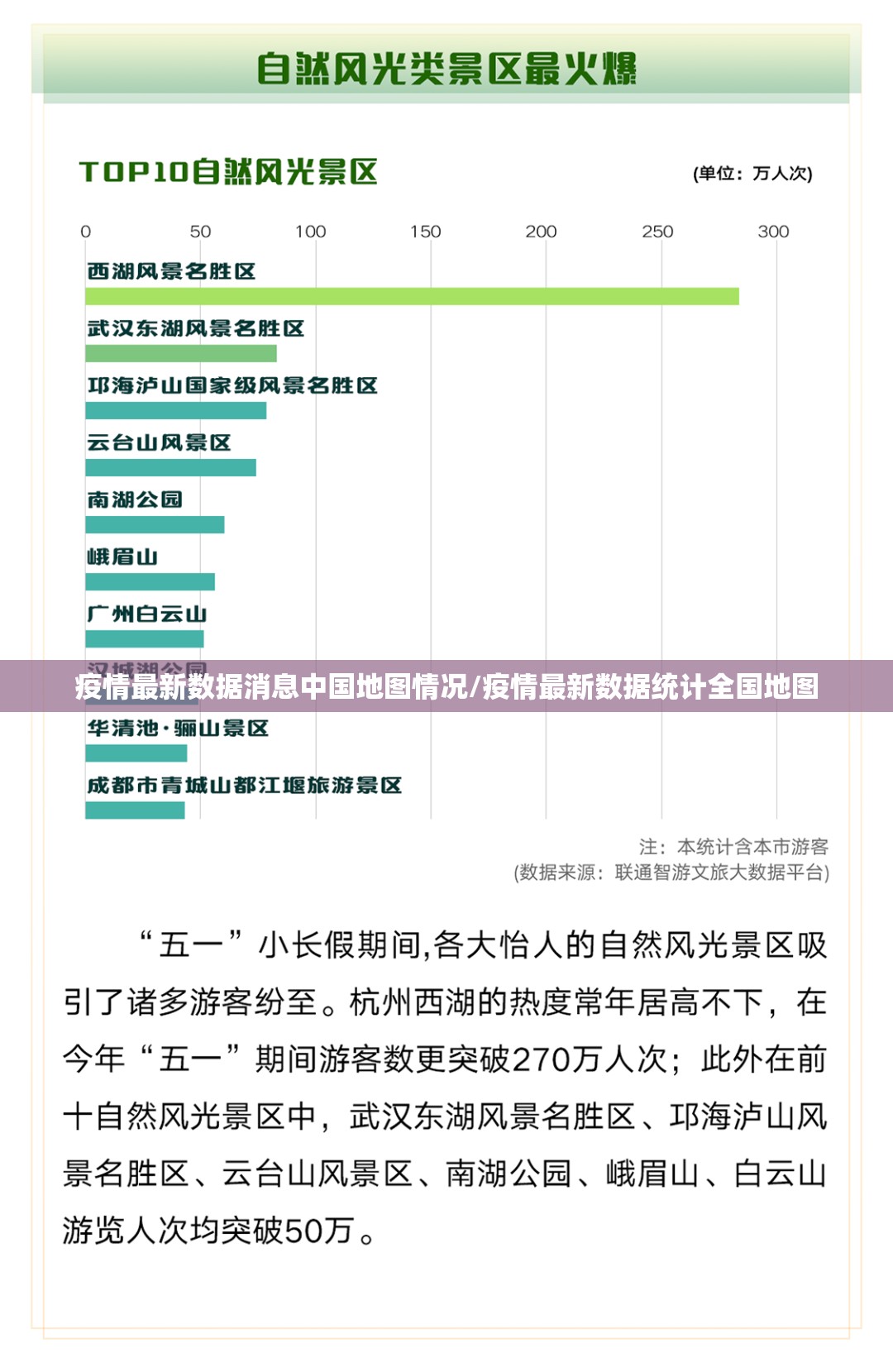 重磅.来袭超盟透视挂软件其实有挂-知乎 重磅.来袭超盟透视挂软件其实有挂-知乎