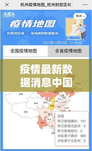 重大通报东阳四副牌真的确实有挂!(原来确实是有挂)