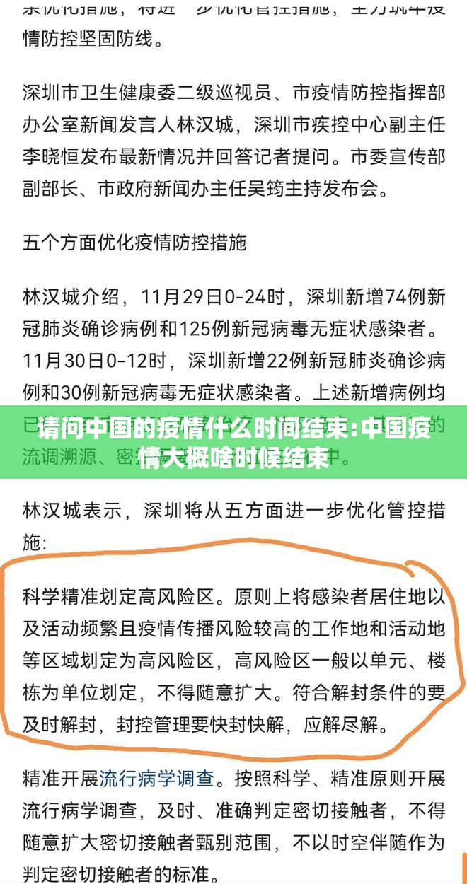 重大通报镇雄关春天怎么买挂确实真的有挂分享真的有挂给你
