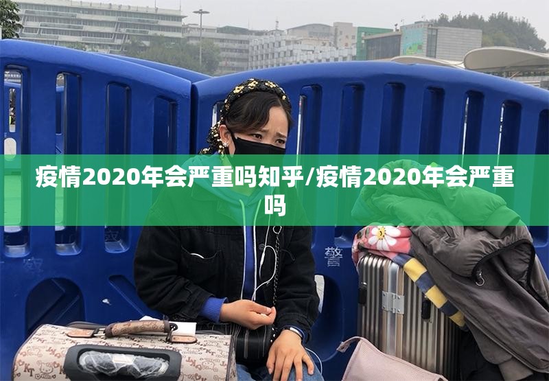 重磅.来袭“东游三张牌真的确实有挂其实有挂”(真的有挂)-知乎 重磅.来袭“东游三张牌真的确实有挂其实有挂”(真的有挂)-知乎