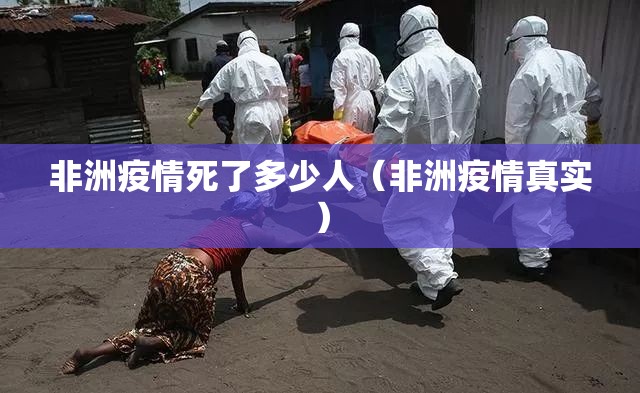 重大通报甘孜金花的确有挂确实有挂确实真的有挂