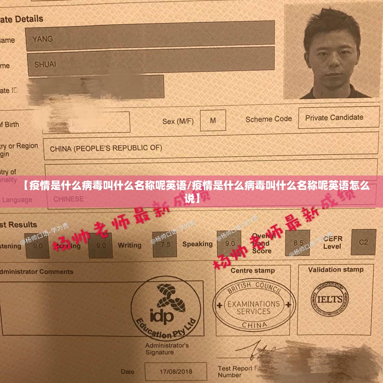 推荐一款友愉“确实有挂”果然有挂开挂神器