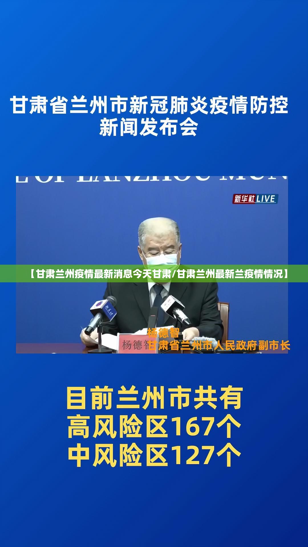 重大通报镇雄关春天怎么买挂确实真的有挂分享真的有挂给你