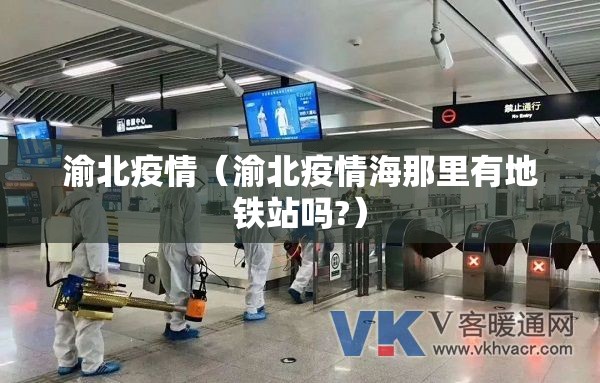 重磅.来袭德州牛仔透视软件其实确实有挂