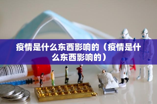 推荐一款金玉娱乐可以开挂吗分享真的有挂给你