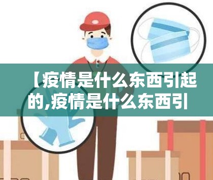 重磅.来袭河洛杠次到底真的有挂吗2025(真的有挂)-知乎