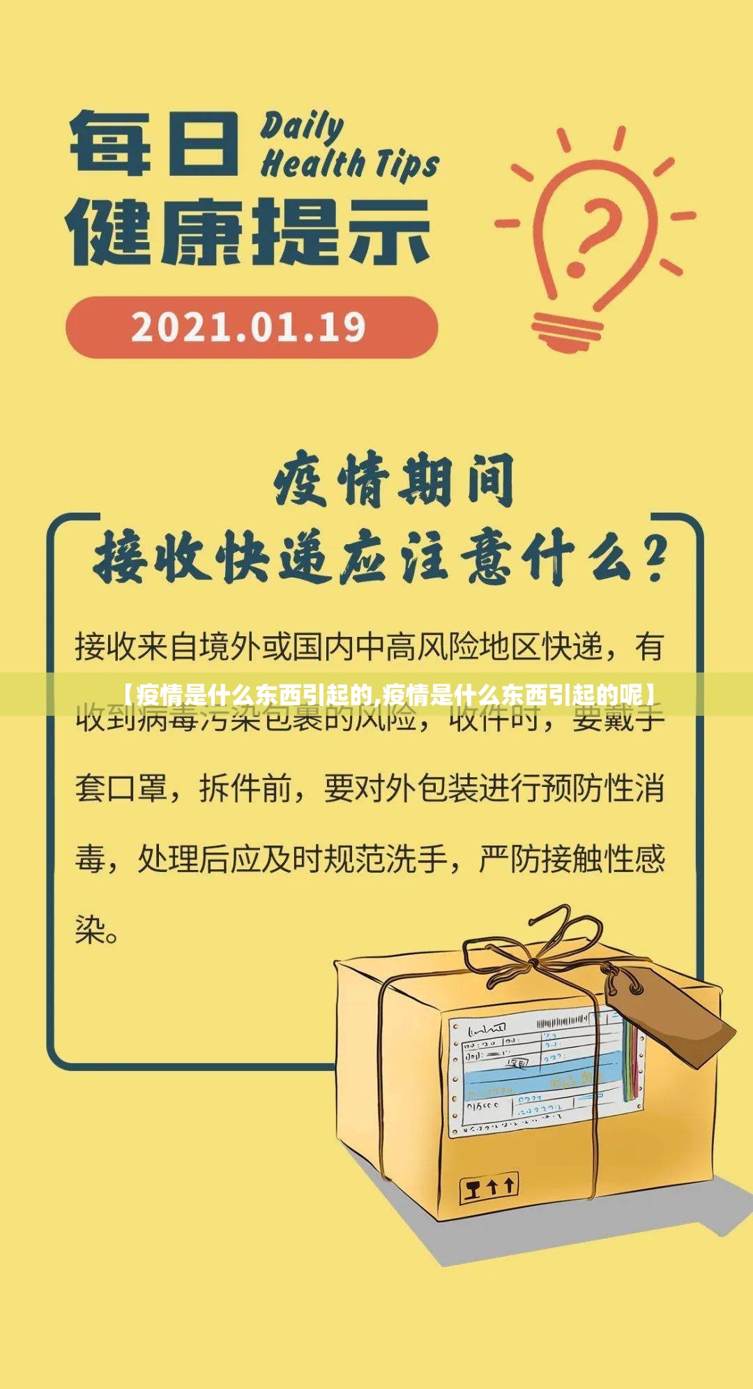 分享实测安博有挂没开挂神器
