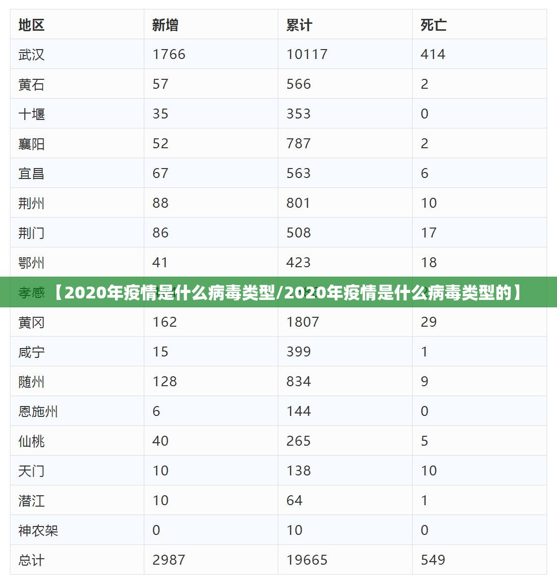 重大通报浙江游戏大厅怎么开挂一专业师傅带你赢(确实有挂)