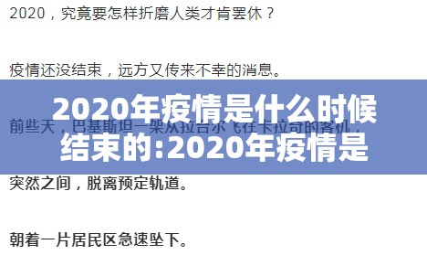 重大通报同城游开挂辅助软件其实真的确实有挂