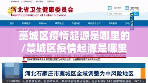 重大通报北极星的确有挂确实有挂2025(果然有挂) 重大通报北极星的确有挂确实有挂2025(果然有挂)