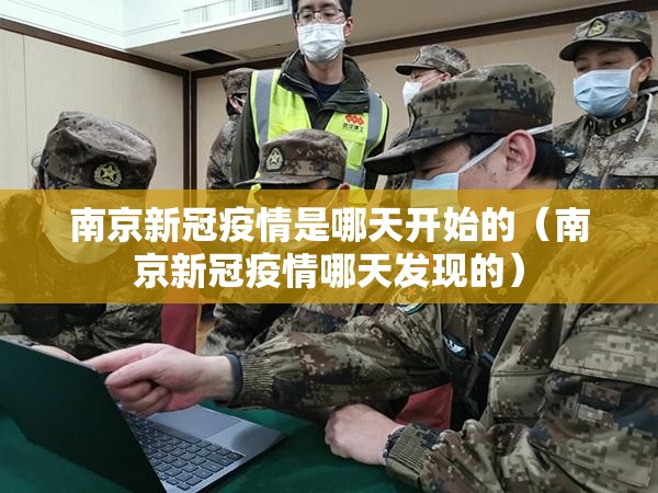 推荐一款闽游麻将透视挂软件(真的有挂)-知乎